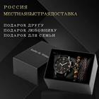 Роскошный мужской комплект часов и браслета, мужские черные кварцевые кожаные часы для мужчин, модные коричневые браслеты, Лучший Новогодний подарок для мужчин