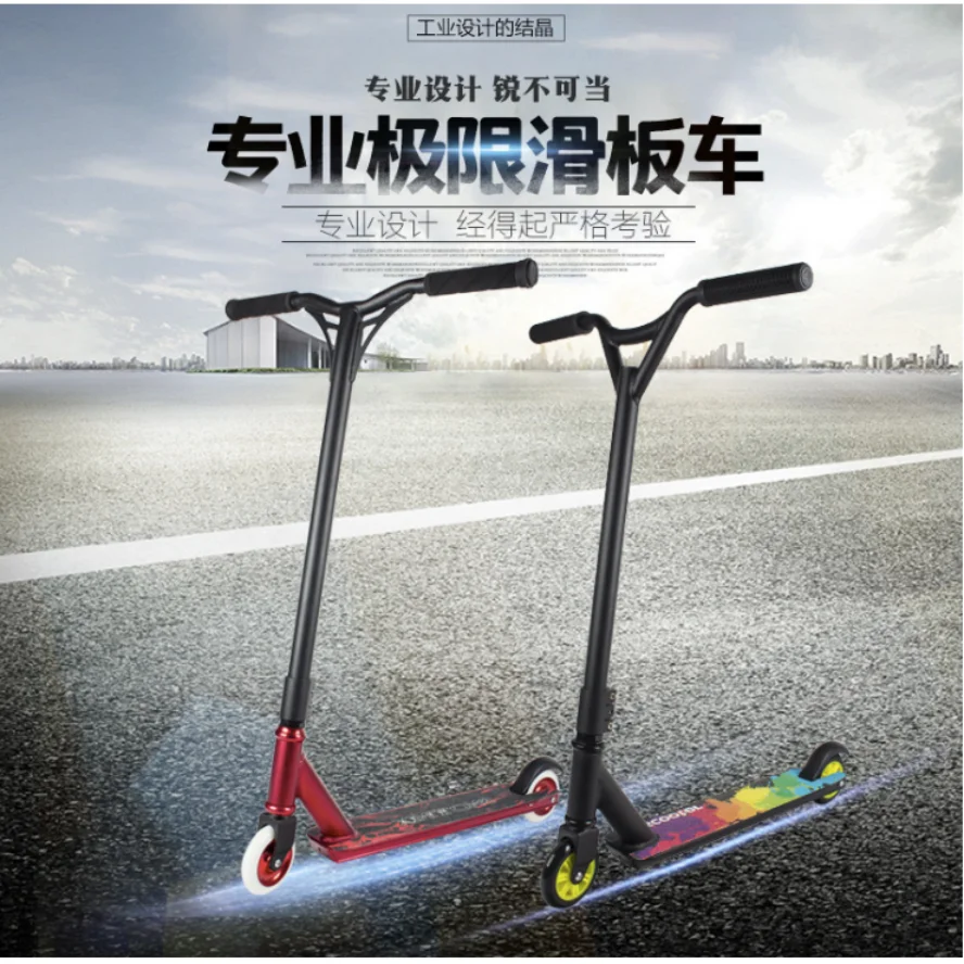 Экстремальный скутер трюковый Скутер алюминиевое колесо | Спорт и развлечения