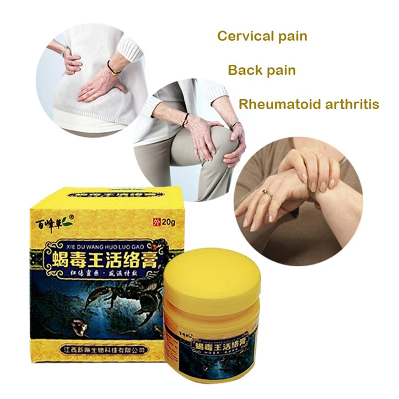 

Scorpion Ointment Powerful Efficient Relief Muscle Pain Neuralgia Acid Stasis