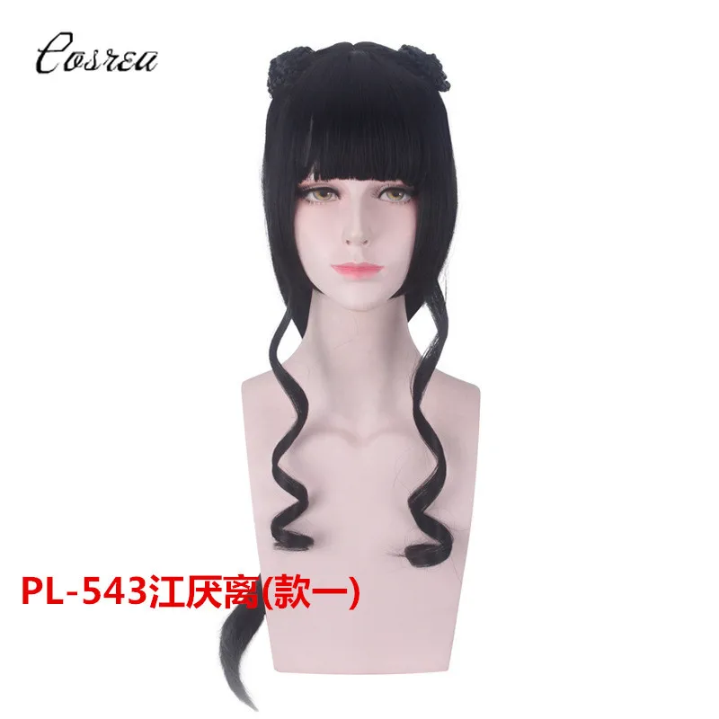 Женский костюм для косплея Цзян Янь ли МО дао ЦЗУ Ши | Тематическая одежда и