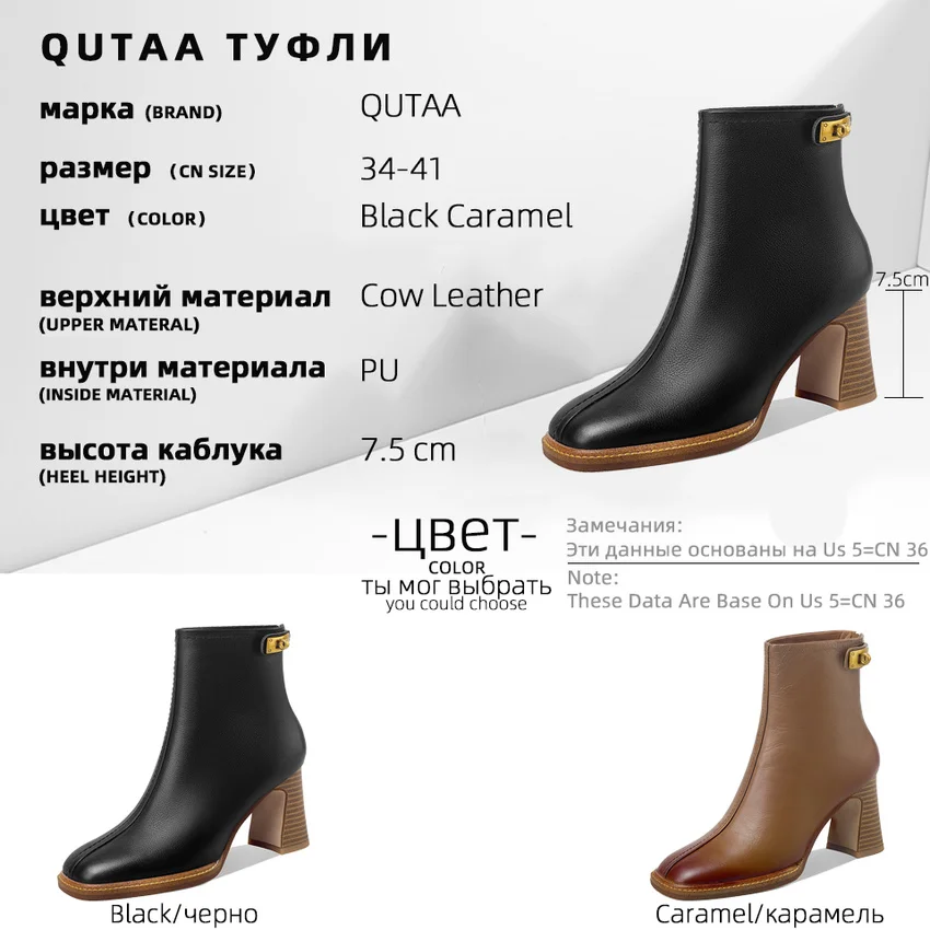 

QUTAA 2021 Metal Decoration Square Toe Women Shoes Autumn Winter Cow Leather Ankle Boots Square High Heel Short Boots Size 34-41