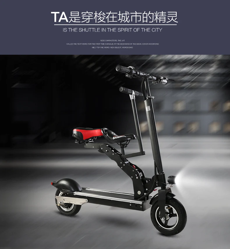Daibot самокат для детей, 10 дюймов, колеса, электрические самокаты, 250 Вт, 36 В, для взрослых, складной электрический скейтборд, самокат
