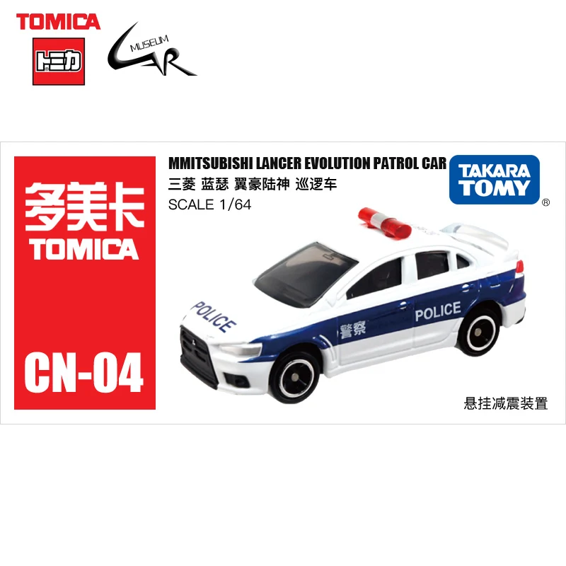 TAKATA TOMY TOMICA литья под давлением брелок для автомобильных ключей модель Детские