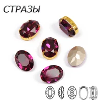 ctpa3bi popularly glitter fuchsia color glass crystal rhinestones oval shape sew on glass stones diy clothing dress accessories