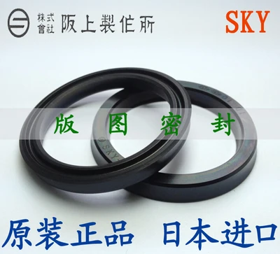 

Sky-90 \ 95 \ 100 \ 105 \ 106 \ 110 \ 112-1 seal ring oil seal