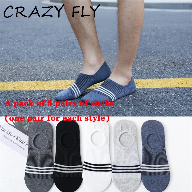 Носки мужские хлопковые в полоску 1 пара|Носки-следки| |