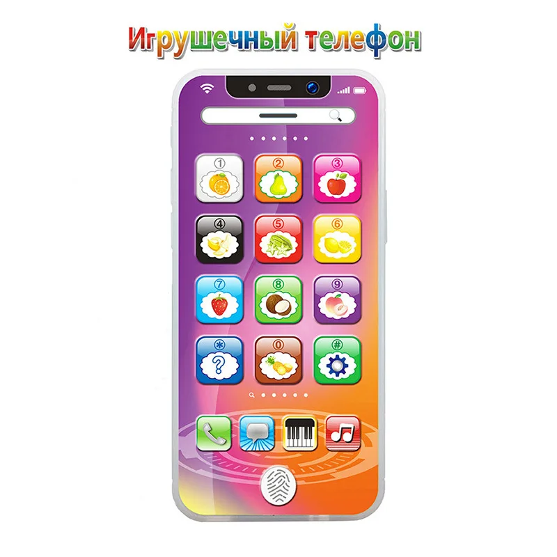 

English LanguageSmart Touch Cambered-Sceen Charging Y-phone Electric Simulation Playmobil Educational Learning Toys for Children