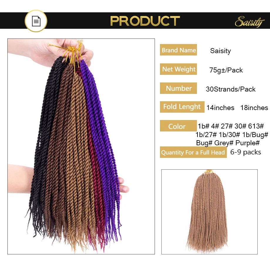 Saisity 14Inch 18 дюймов Тонкий небольшой Сенегальские закрученные косы с крючком