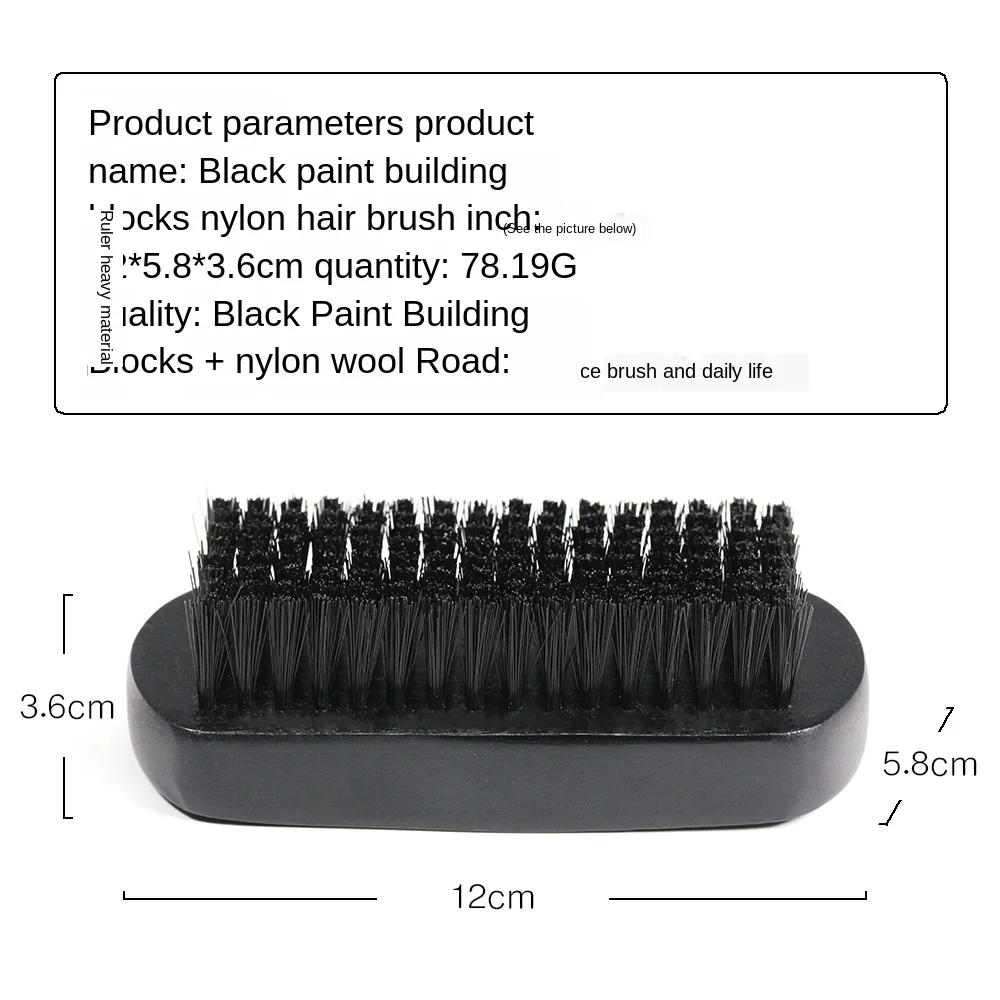 Bluezoo E-Commerce Black Nylon Wool Building Blocks Beard Brush Men's Care Gift for Father | Красота и здоровье