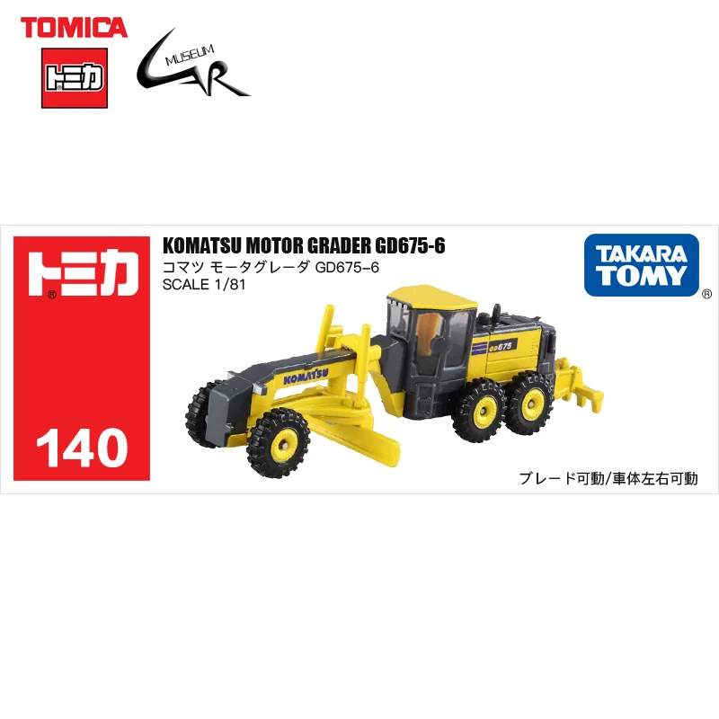 

TOMY Tomica Alloy Engineering Car Model Toy 140 KMOATSU MOTOR GRADER GD675-6 Boy Gifts