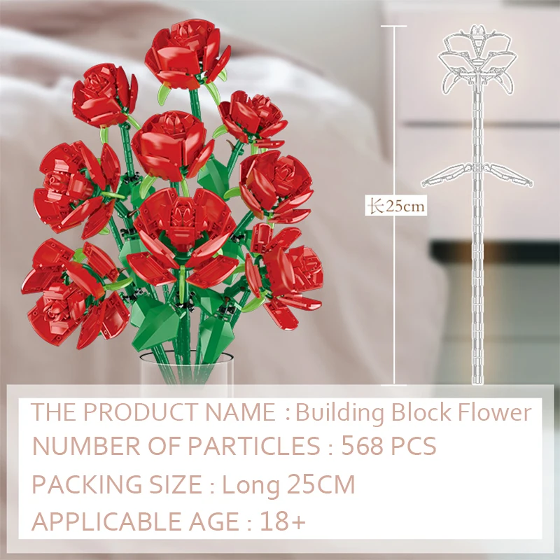 2021 Новый создатель мс роза цветы букет строительные блоки маленького размера