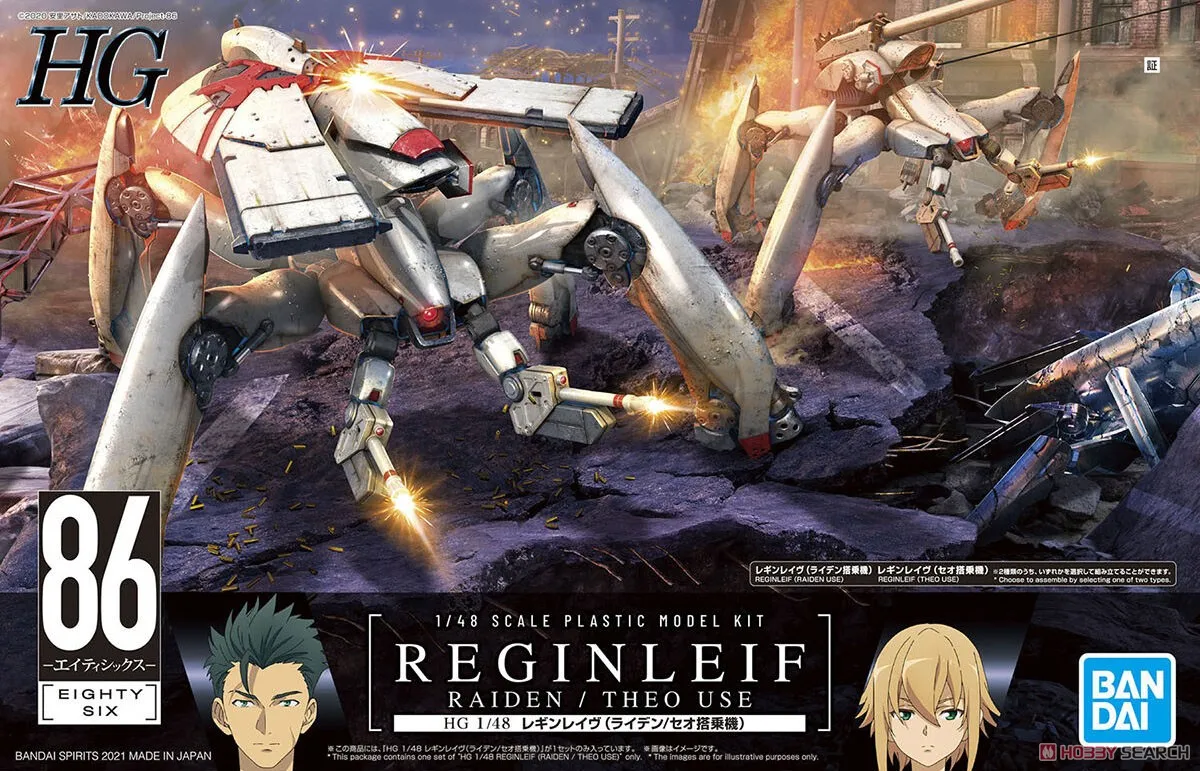 

Bandai HG 86 несуществующие фигурки героев Warzone Regis Leif, Модель Brinquedos