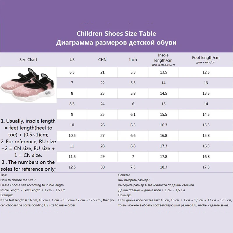 Детская обувь для девочек Сезон весна-осень Кроссовки малышей Модная принцессы