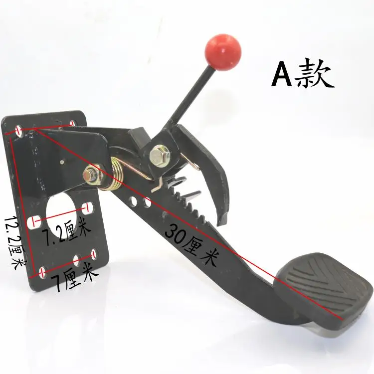 Аксессуары для электрических трехколесных велосипедов педаль тормоза/ножной