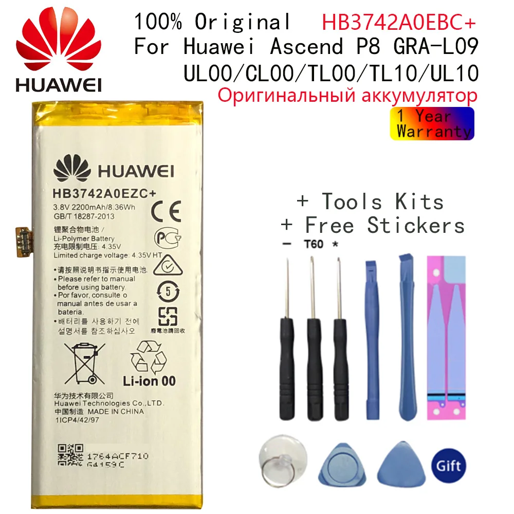 

Оригинальный запасной аккумулятор Huawei для телефона Huawei Ascend P8 Lite HB3742A0EZC 2200 мАч литий-полимерный аккумулятор + Бесплатные инструменты