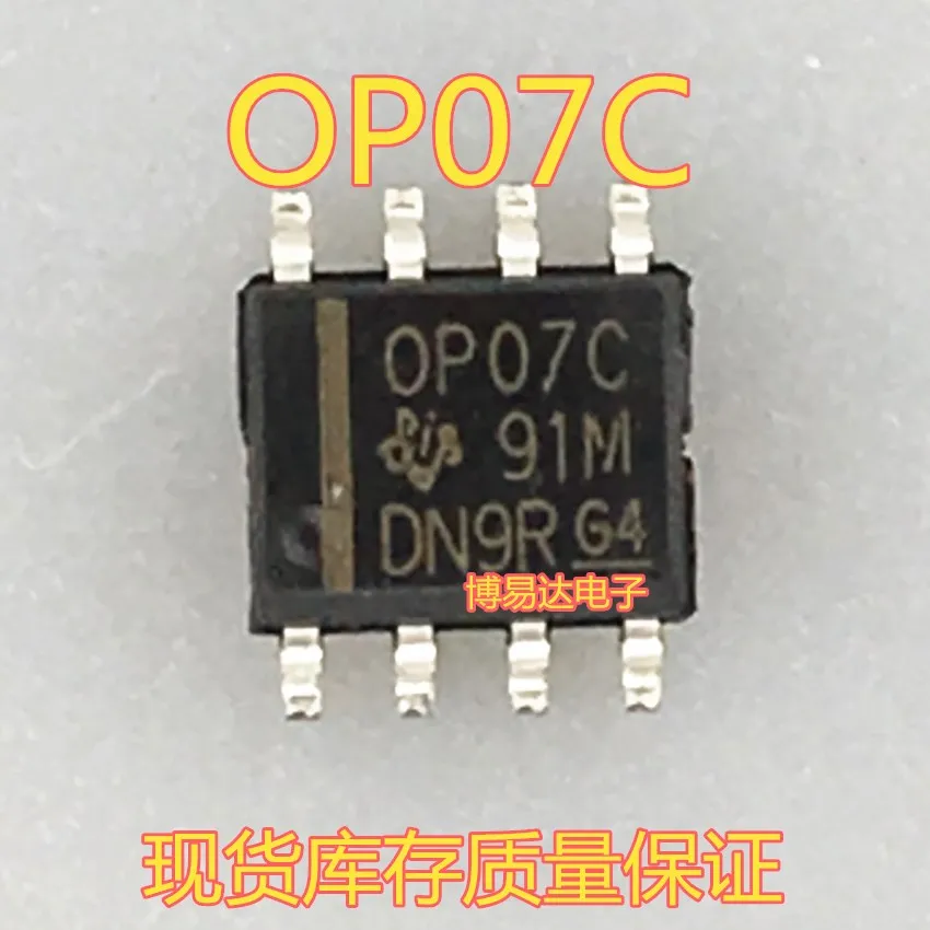 

OP07 OP07C OP07CDR SOP8