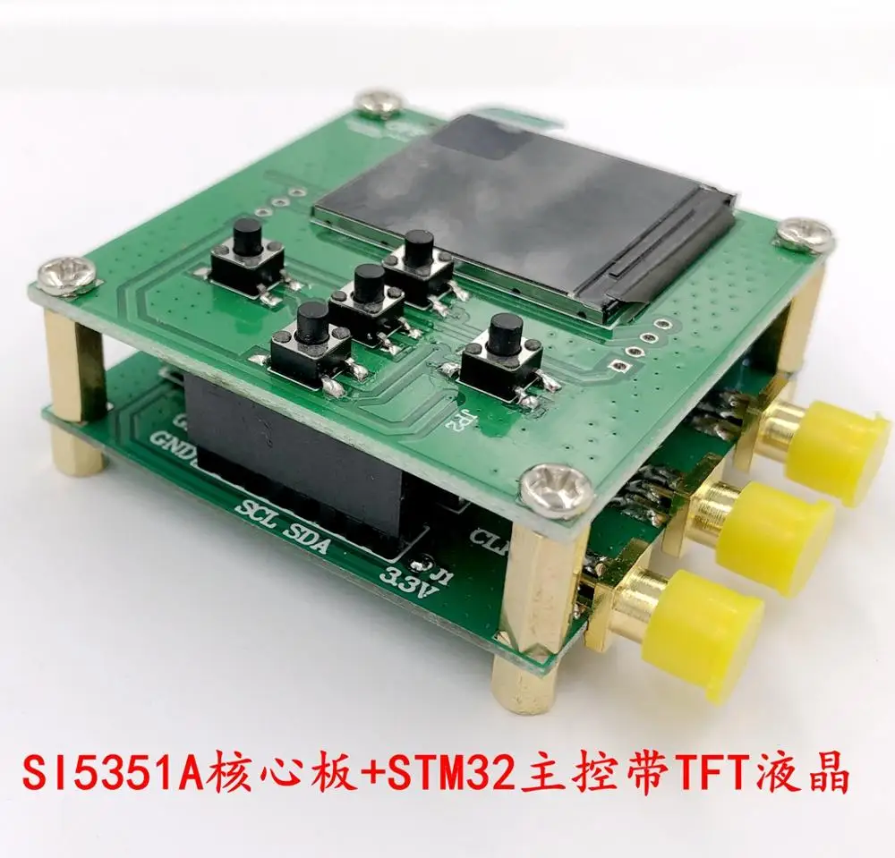 2 5 K-200MHz SI5351 генератор сигналов с часами высокочастотный квадратной волной STM32 TFT