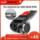 Автомобильный видеорегистратор ADAS, Full HD объектив, 120 градусов, DVD, Android плеер, навигация, плавающее окно