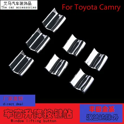 Автомобильный Стайлинг стеклоподъемник блестки планки абс покрытие