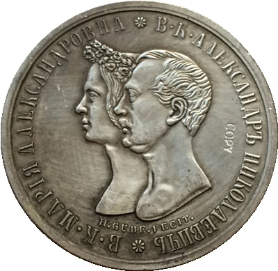 

Монеты России 1 рубль 1841 35,5 мм КОПИЯ БЕСПЛАТНАЯ ДОСТАВКА