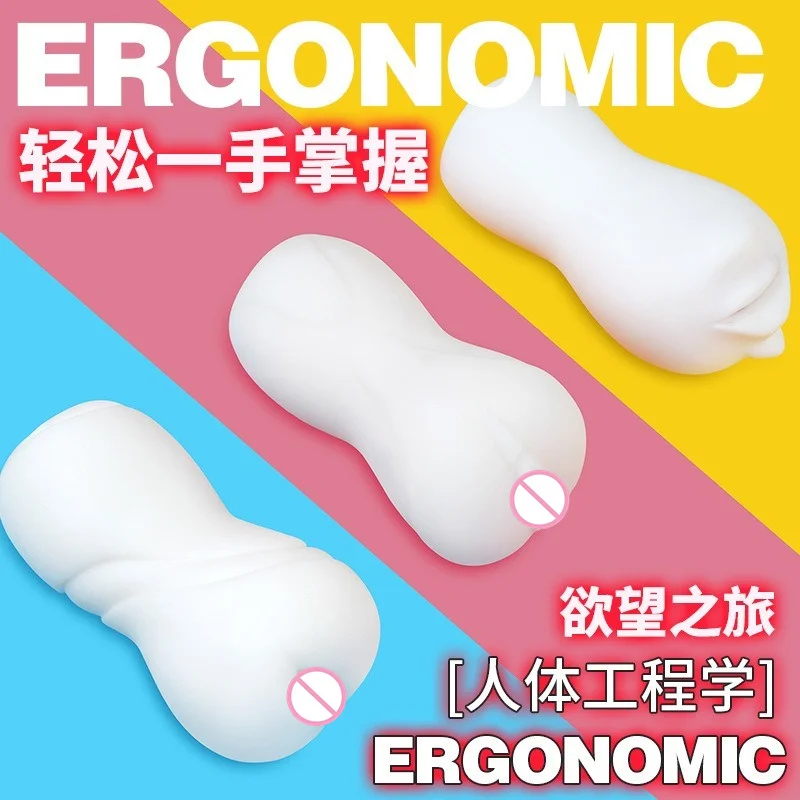 Новая мини-Вагина секс-игрушки для мужчин 4D Реалистичная Глубокая глотка Мужской