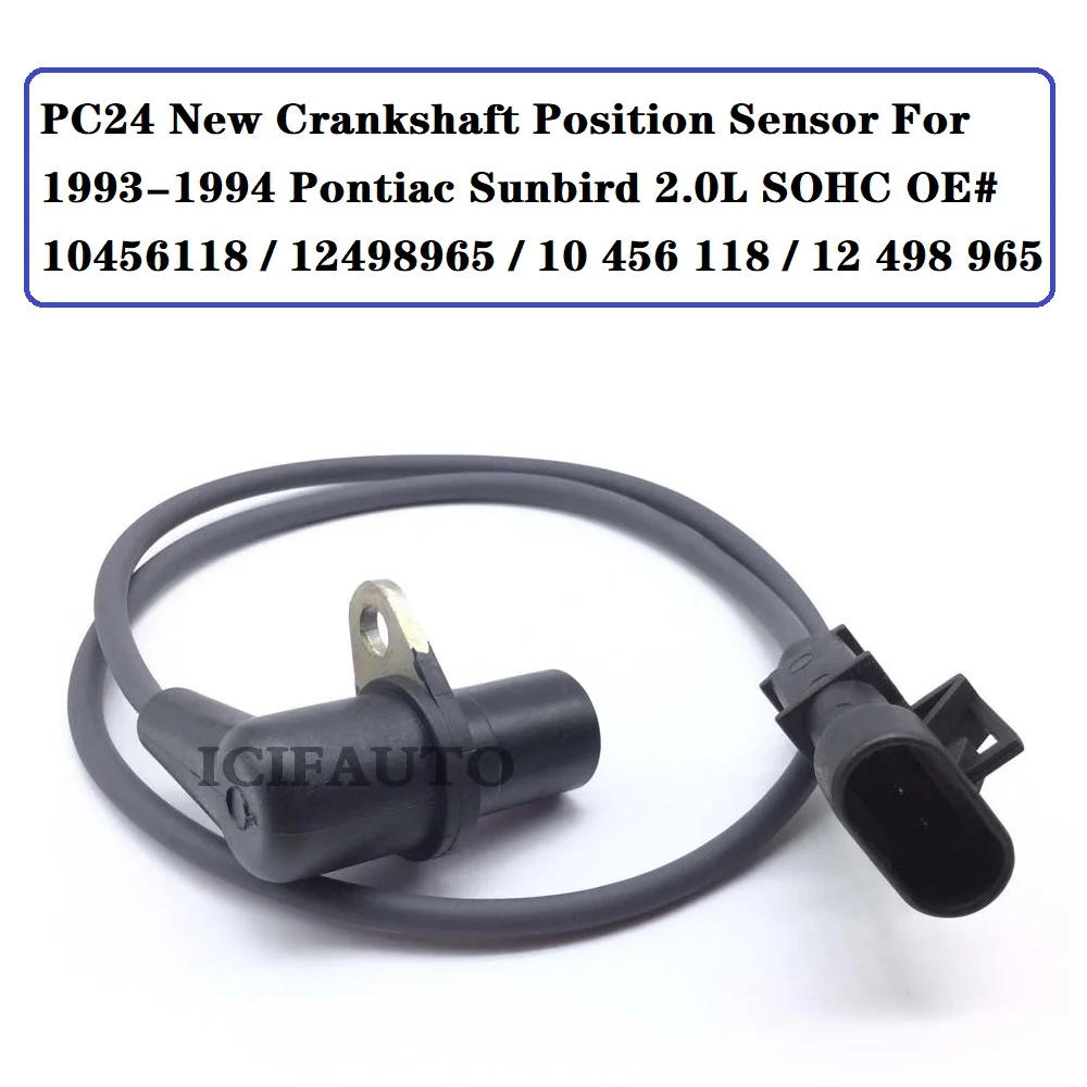 PC24 Новый Датчик положения коленчатого вала для 1993-1994 Pontiac Sunbird 2.0L SOHC OE #10456118/12498965 / 10