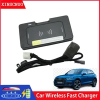 car accessories for audi q5l 2018 2019 2020 qi wireless charger fast charging module wireless onboard car charging pad