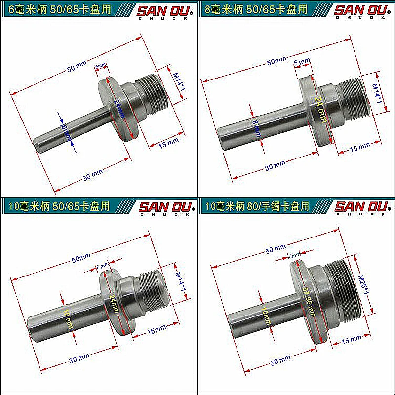 Зажимной патрон для токарного станка по дереву с ЧПУ 3 захвата 4 50/63/80 мм аксессуар