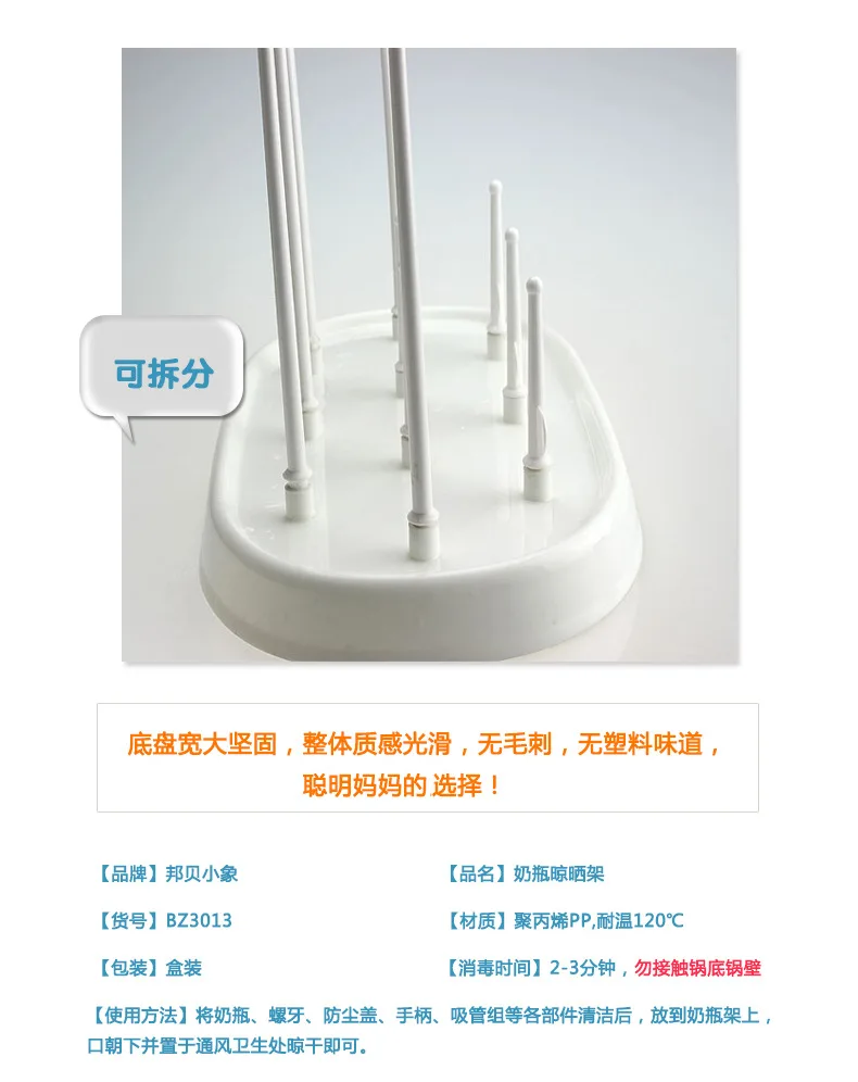 Подставка для бутылок 1 ребенок и сушка воздуха легко моется высокая