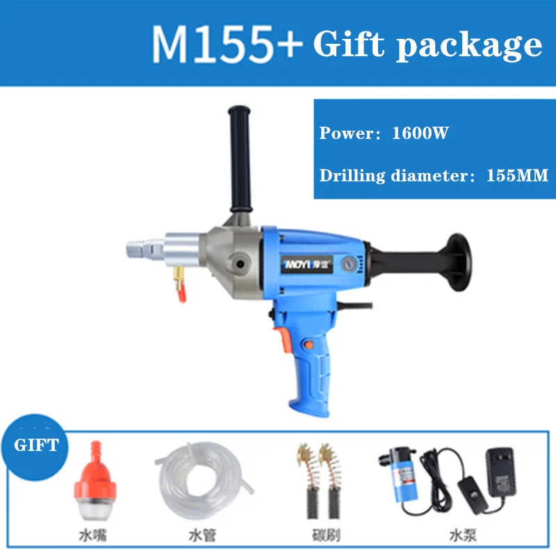 220V 1600W 155mm Rhinestone drilling machine concrete water electric drill hand-held water mill drilling machine