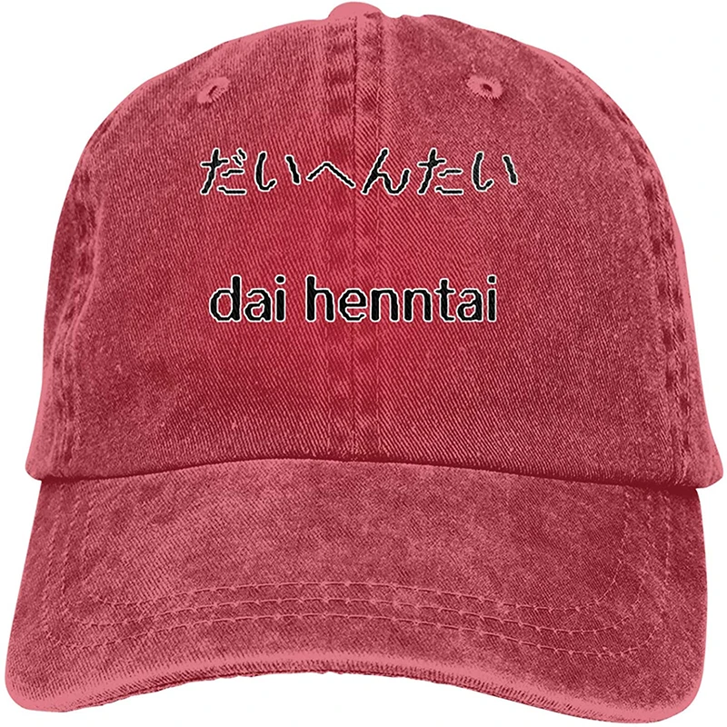 

Big Abnormal Condition Sports Denim Cap Adjustable Unisex Plain Baseball Cowboy Snapback Hat