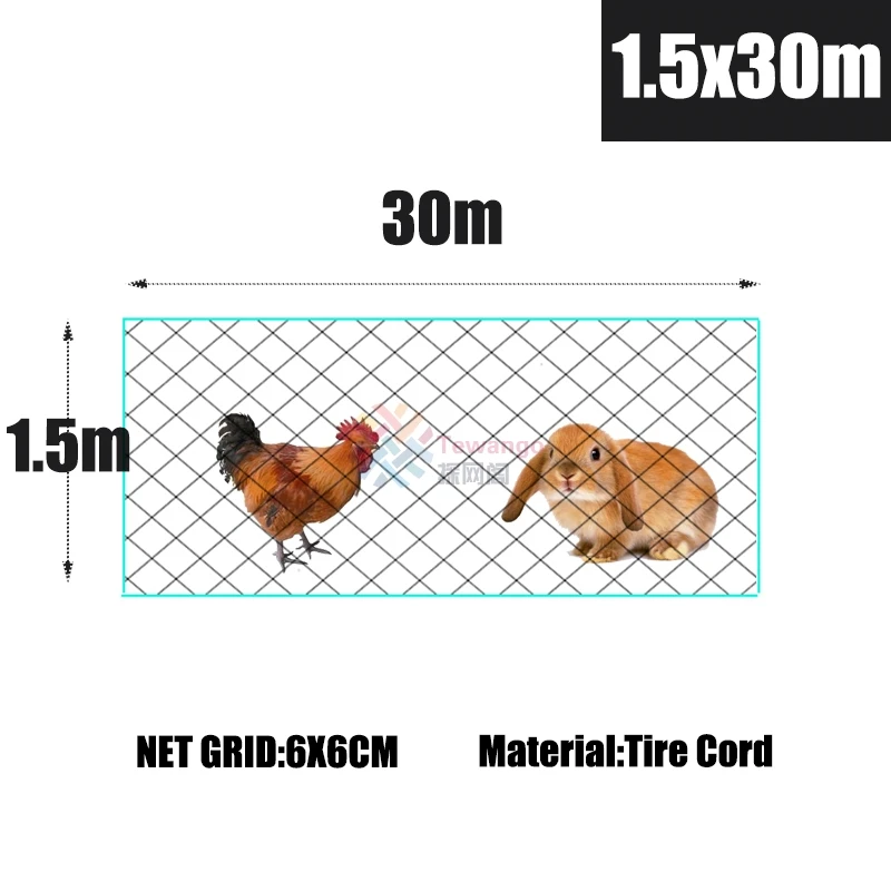 

Сеть для птиц нейлон 6х6 см