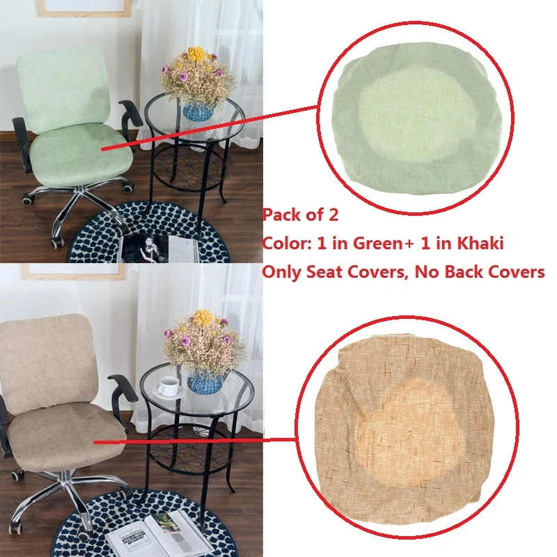 Комплект из 2 эластичных чехлов на сиденья стула спандекса чехол для барного дома