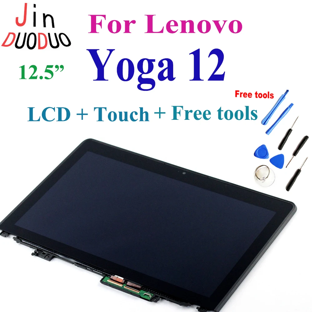 12, 5   -  Lenovo Yoga 12 Yoga12       Lenovo Yoga 12 Yoga12 -  