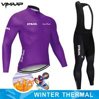 strava winter thermal fleece cycling jersey set racing bike cycling suit mountian bicycle cycling clothing ropa ciclismo bicycle