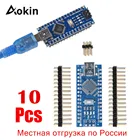 Мини-USB Nano v3.0 с Загрузчиком, совместимый контроллер Nano 3,0 Для Arduino, USB-драйвер CH340, 16 МГц ATMEGA328P, 10 шт.