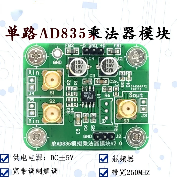 

Одноканальный аналоговый множитель AD835, 250 МГц, широкополосный четырехквадрантный множитель модема