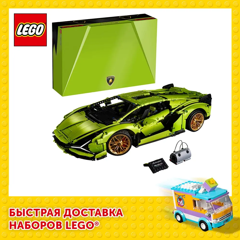 Designer Lego Technic 42115 Lamborghini Sián FKP 37 | Blocks