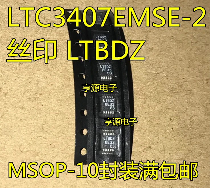 5 шт. LTC3407 LTC3407EMSE 2 стабилизатор MSOP 10 новая упаковочная печать чип LTBDZ|Органайзеры