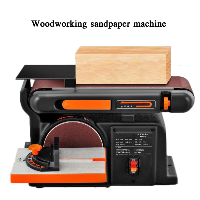 1 шт. MM491G многофункциональная машина с абразивной лентой мощная для наждачной