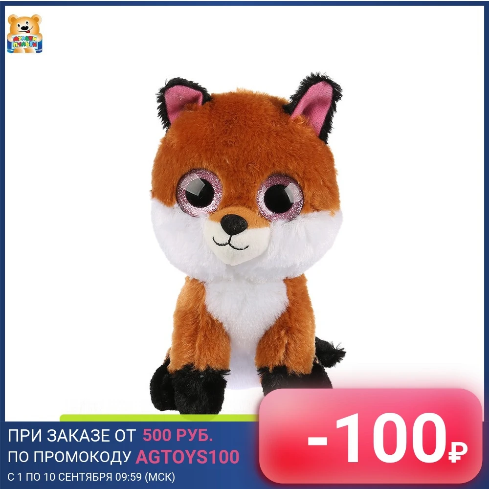 Игрушка мягкая Мульти-пульти Лисенок 15см 281207 | Игрушки и хобби