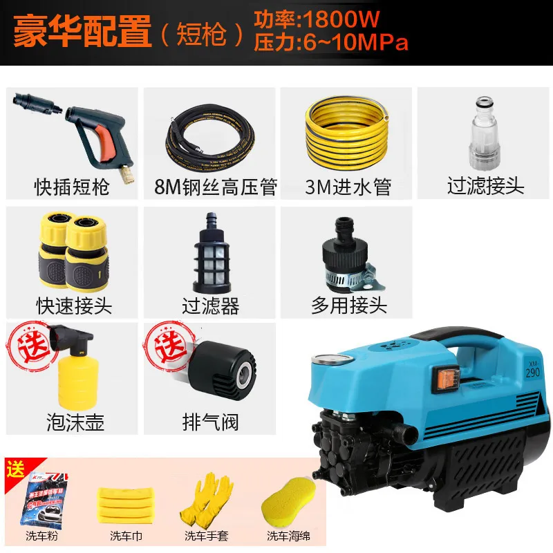 Ручная стиральная машина высокого давления 220 бар в кВт портативная Автомойка 8LPM