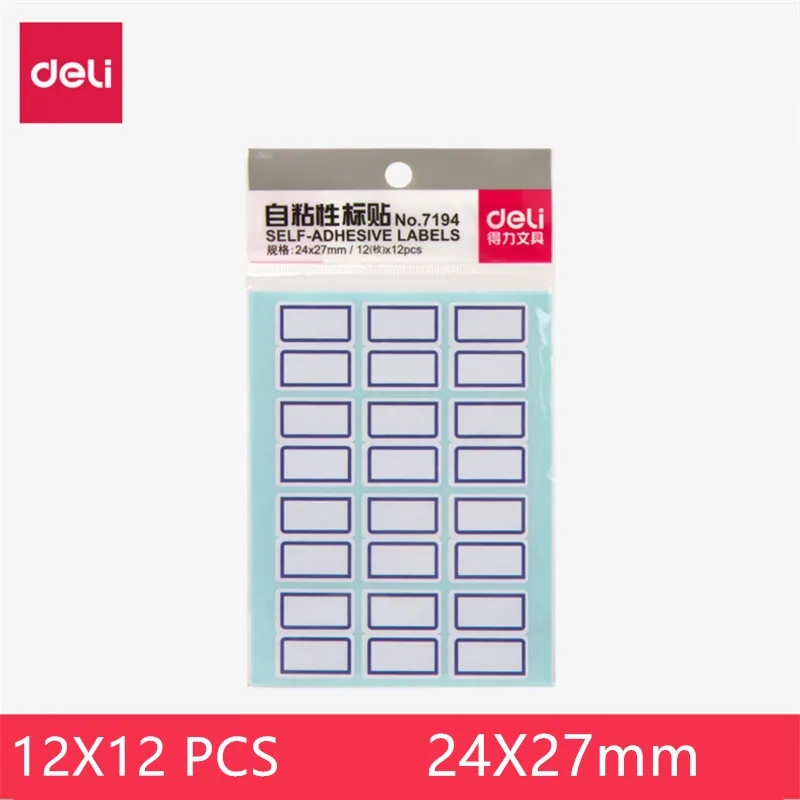Самоклеящиеся этикетки Deli 144 наклейки для рукописных этикеток бумажные подписи