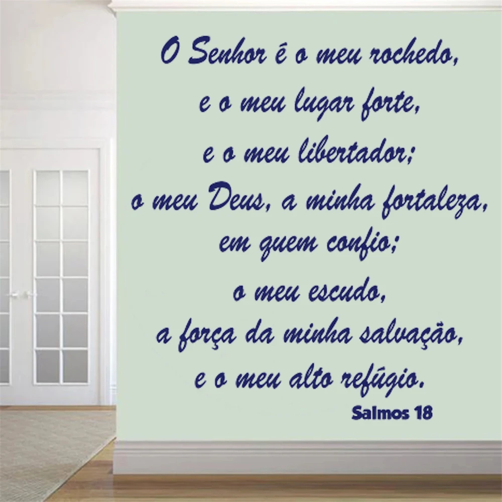 

O Senhor É A Meu Rochedoa Portuguese Quotes Wall Stickers Vinyl Mural For Office Livingroom Home Decor Decals Poster RU2172