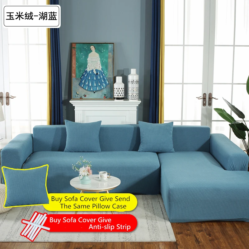 Высококачественная ткань стрейч L Форма d чехол для дивана шезлонг покрытие