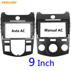 FEELDO автомобильный аудио 2DIN фасции Рамка адаптер для KIA Forte 9 