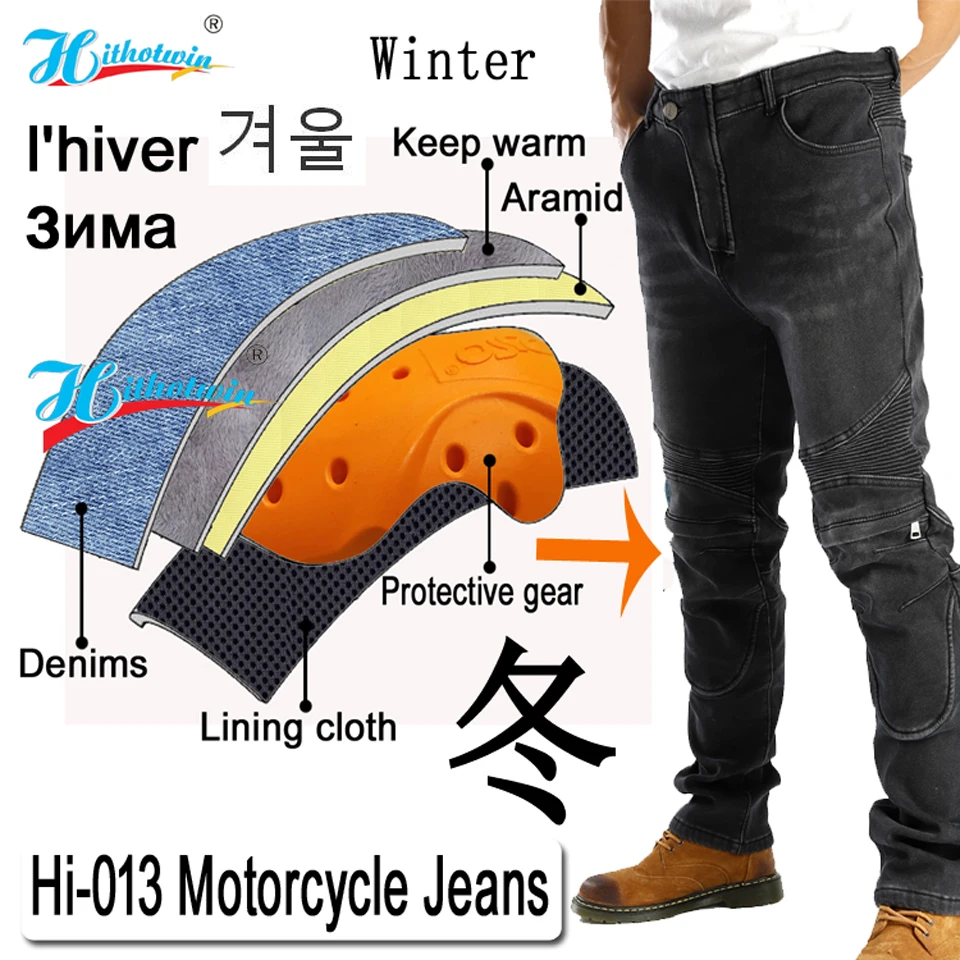 Ветрозащитные зимние теплые мотоциклетные джинсы повседневные мужские Защитные