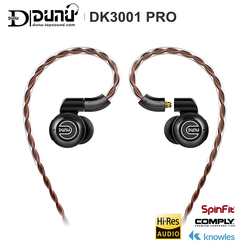 Наушники вкладыши DUNU DK3001 PRO Hi Fi аудио 5 гибридных драйверов (1DD + 4 Knowles BA) съемный