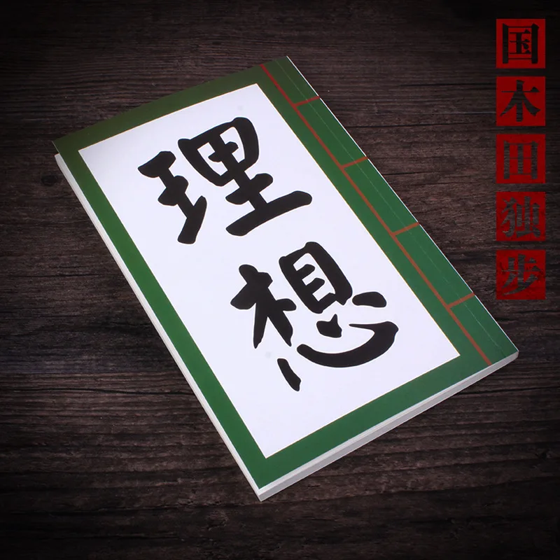 Новинка Аниме Банго бродячие псы детективное агентство Осаму дадзай дневник