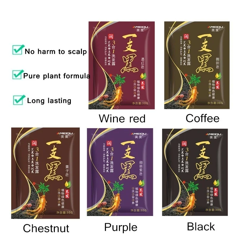 1 шт. 30 г натуральные краски для волос на основе натуральных органических